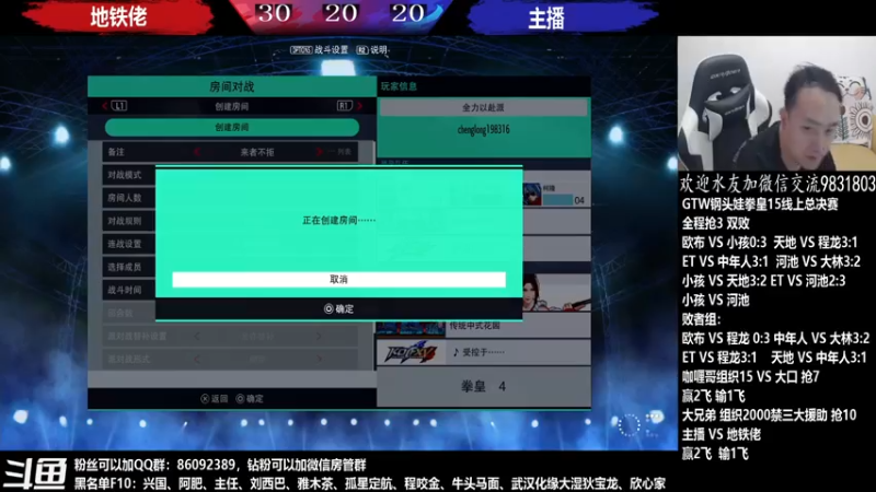 【2022-06-05 20点场】武汉程龙：程龙：大家晚上好，15+98搞起~