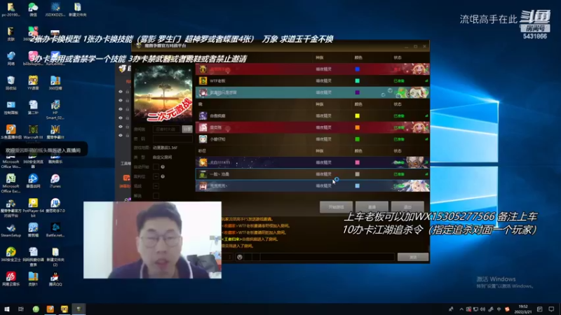 忍者村大战 半CD 51杀成神！罗神门加隐藏超神罗
