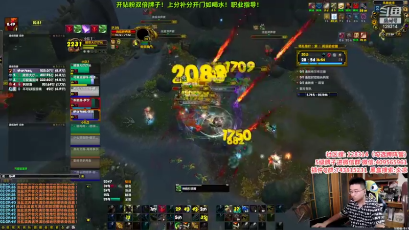 【2022-06-05 02点场】炎凉大宝宝：双倍亲密度！四倍上限！