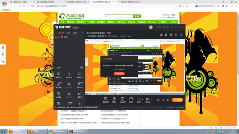 【2022-06-05 13点场】用户20583843：用户20583843的直播间