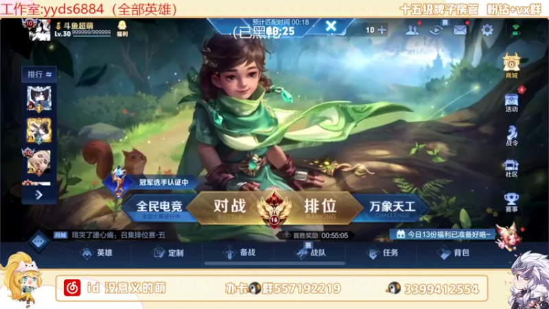 【2022-06-03 18点场】超萌木兰：端午安康  拒绝摆烂的第一天