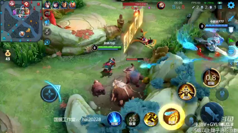 【2022-06-05 10点场】Fly高一刀：高一刀：大手子成长种