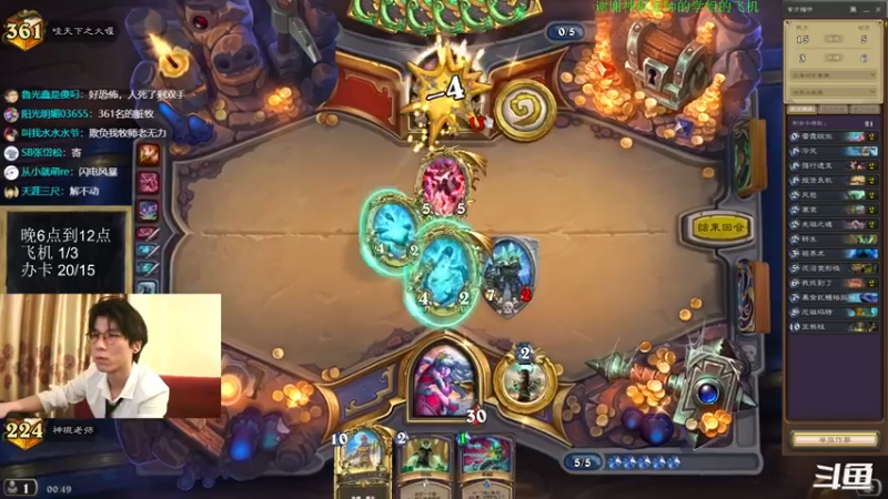 【2022-06-05 00点场】神棍老师麦迪文：神棍老师：偶尔迟到的直播间