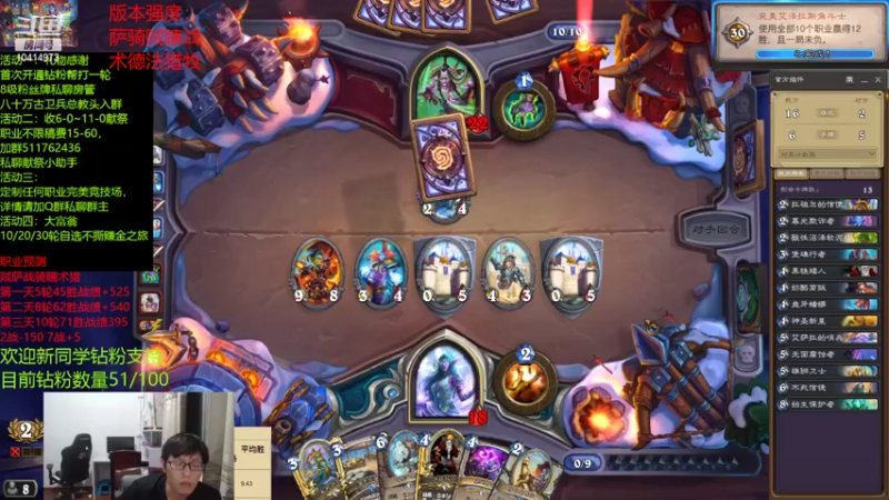 【2022-06-04 22点场】完美竞技古尔丹：破釜沉舟之155金开始竞技场之旅