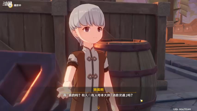 【2022-06-02 21点场】忽忽歪歪：浪的起飞啊