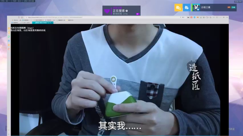 【2022-06-05 17点场】陌陌孖然：每天都在努力变强