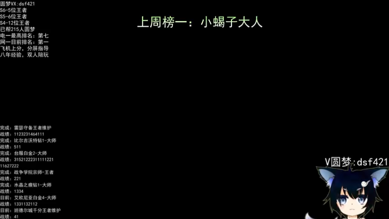 【2022-06-02 02点场】追风皇帝：上分进，在线圆梦