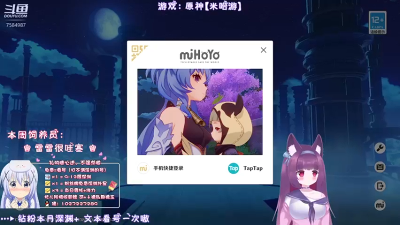 【2022-06-04 20点场】Corgi酱紫：钻粉2期深渊嗷