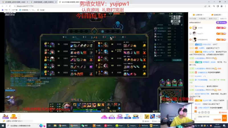 【2022-06-05 21点场】王纪超666：已经第二梯队，睡醒就开播绝对不偷懒