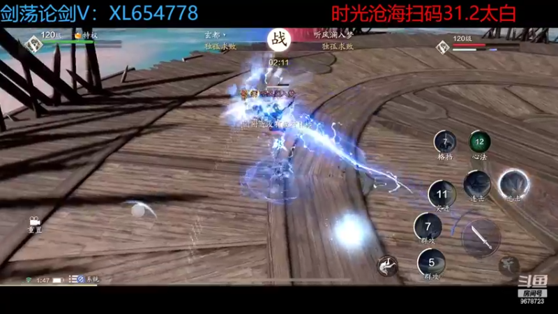 【2022-06-05 01点场】乐乐阿ovo：太白从龙论剑
