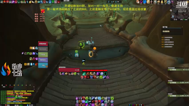 【2022-06-04 18点场】神奇的阿诺：冲4000分，3997/4000