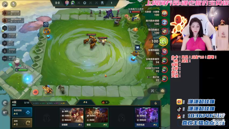 【2022-06-04 22点场】NB丶潇老板：你们的女棋王回来啦～