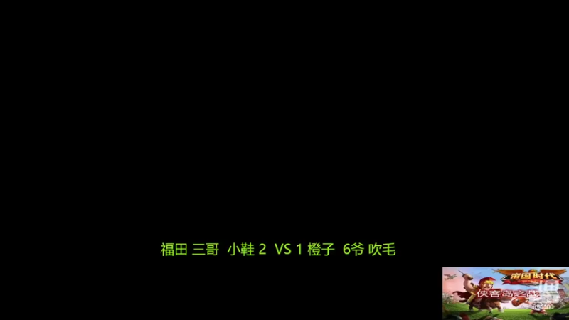 【2022-06-05 11点场】西毒的直播间：毒哥教你打罗马555