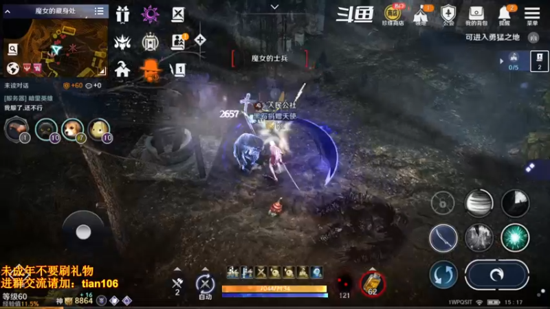 【2022-06-04 15点场】賤丶大骚賤：黑骑+赫顿地图来啦！