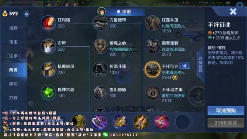 【2022-06-05 14点场】天涯yy丶：三国服赵云 你确定不进来学技术