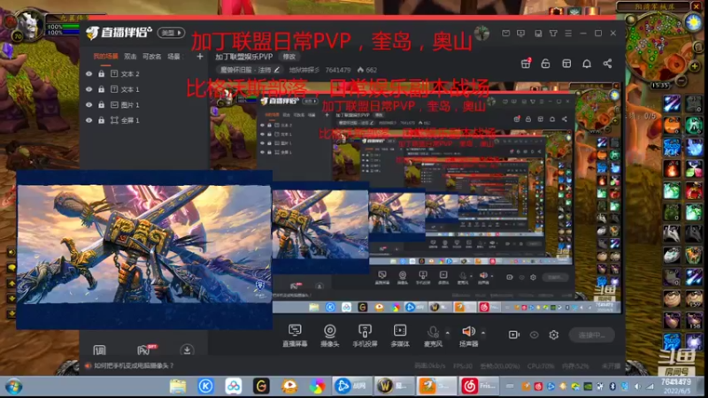 【2022-06-05 15点场】地狱神探彡：加丁联盟娱乐PVP