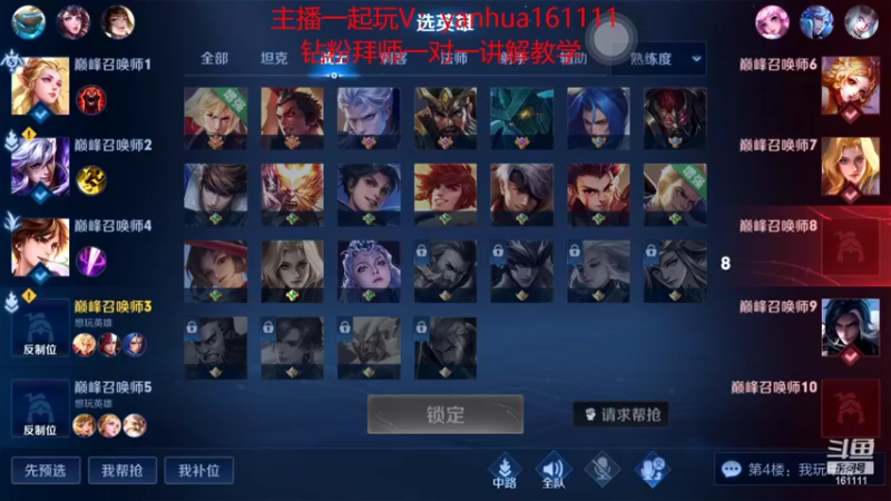 【2022-06-04 20点场】烟花Q烟花：这个李信有点帅。国服天花板