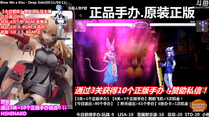 【马里奥制造】竹内條條的精彩时刻 20220605 00点场