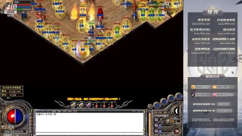 【2022-06-04 21点场】雨神丶：祝大家端午安康！ 6512