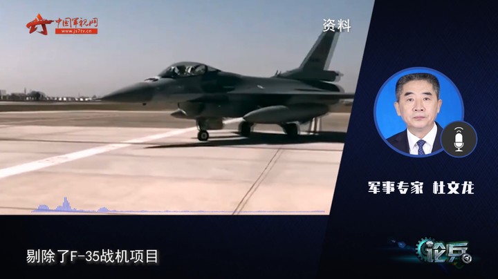 论兵·不同意！土耳其拒绝芬兰瑞典加入北约所指为何？
