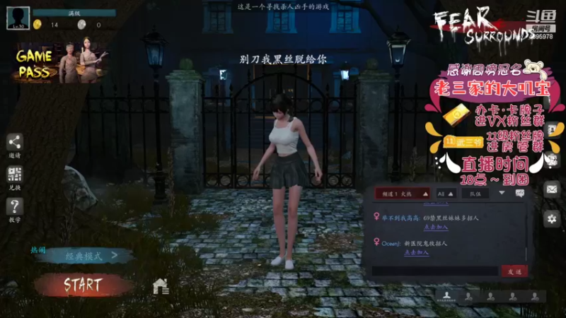 【2022-06-05 16点场】武老三丶：赶紧更新吧 没了呀