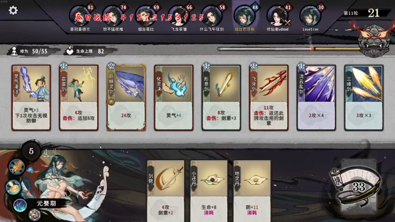 【2022-06-05 00点场】主播阿飞：阿飞)随便上个3000分