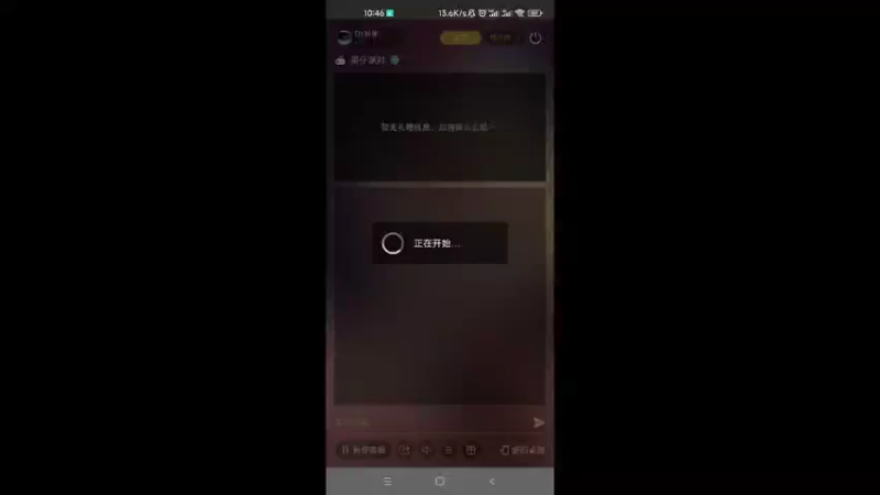 【2022-06-03 10点场】DY科神大大：蛋仔派对一起来玩呀