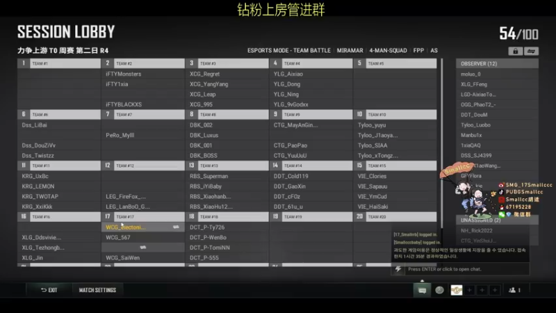 【2022-06-02 20点场】Smallccc小cc：只是一个游戏爱好者罢了