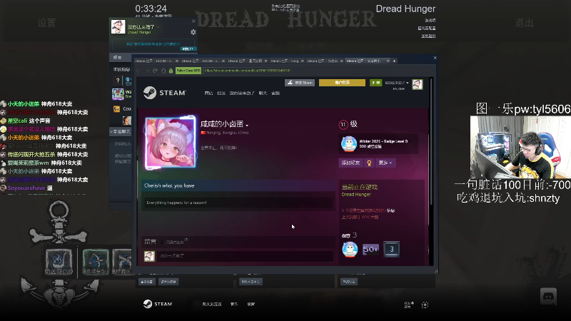 我在斗鱼看pigff直播热门游戏