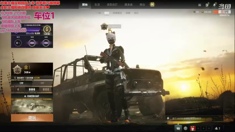 【2022-06-05 10点场】一只樱桃丸子：有车位  欢迎欢迎   ❤