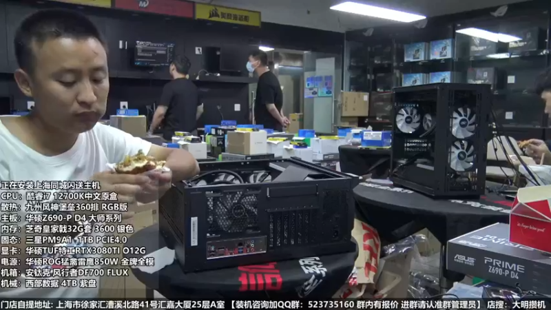 【2022-06-05 18点场】上海大明海：【大明攒机】猴哥重新归来 冲618