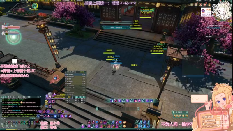 【2022-06-04 22点场】小小幽酱：【双倍亲密！】秃霸毒出击！