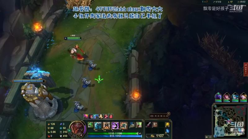 【英雄联盟】飘零是好孩子的精彩时刻 20220604 20点场(17)