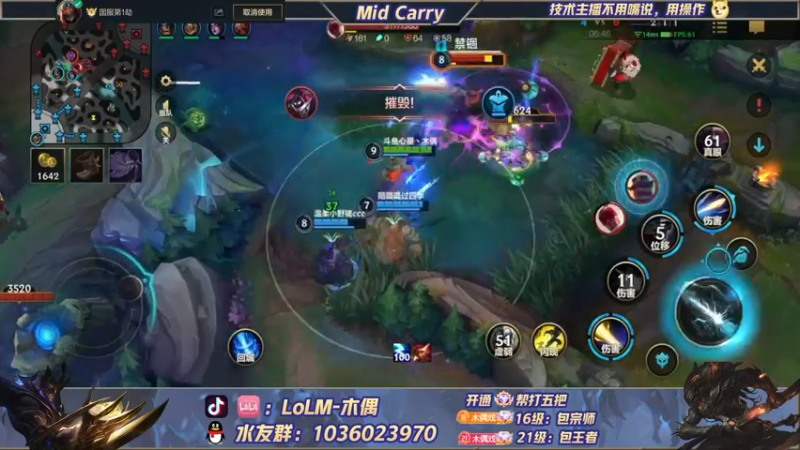 【2022-06-04 15点场】心星丶木偶：王者局极致中单教学MID