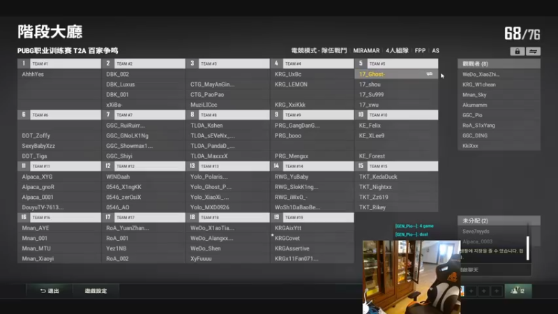 【2022-06-04 15点场】17小鬼丷：18岁新人主播，上大师开冲！