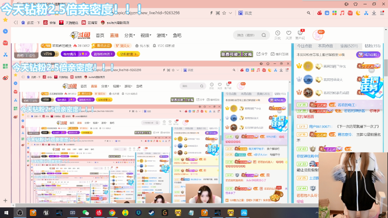 站起來