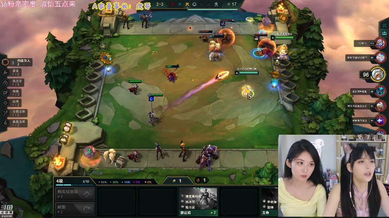 【英雄联盟】不2不叫周淑怡的精彩时刻 20220605 12点场