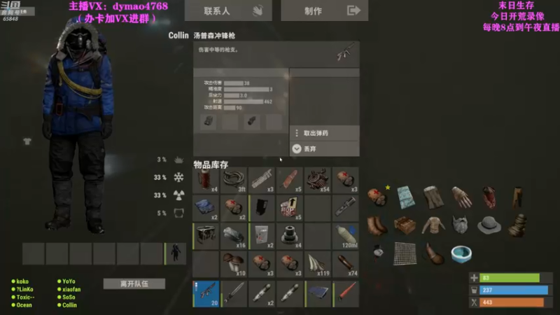 【2022-06-05 05点场】Happy丨猫腻：【猫腻】爱生活爱游戏