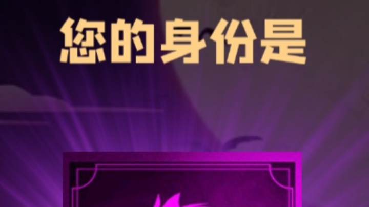 石像鬼狼牌