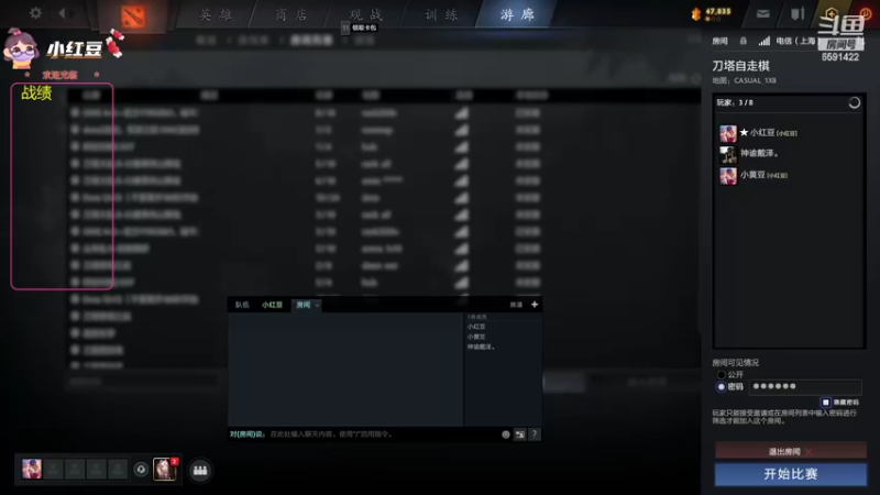 【2022-06-05 15点场】小红豆阿：周末快乐，钻粉活动日！