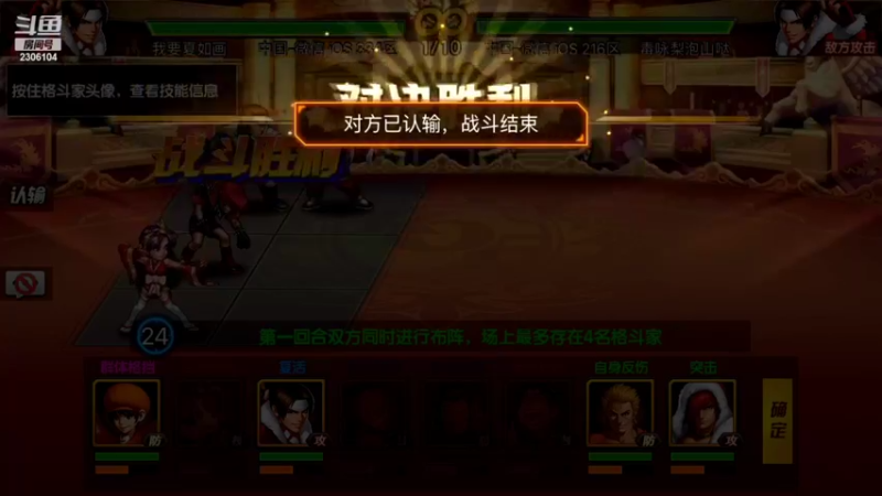 【2022-06-05 17点场】拳皇丶熊孩子：（求办卡求支持）