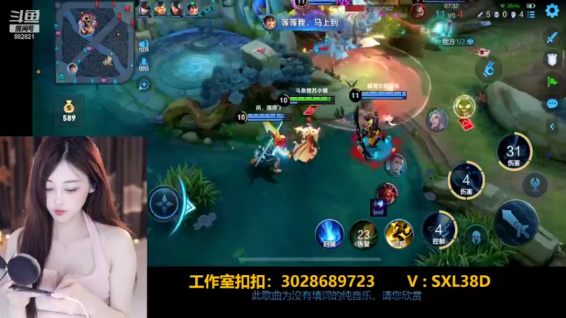 【2022-06-05 16点场】苏小懒38D：呆萌懒妹无敌射手嘎嘎乱沙