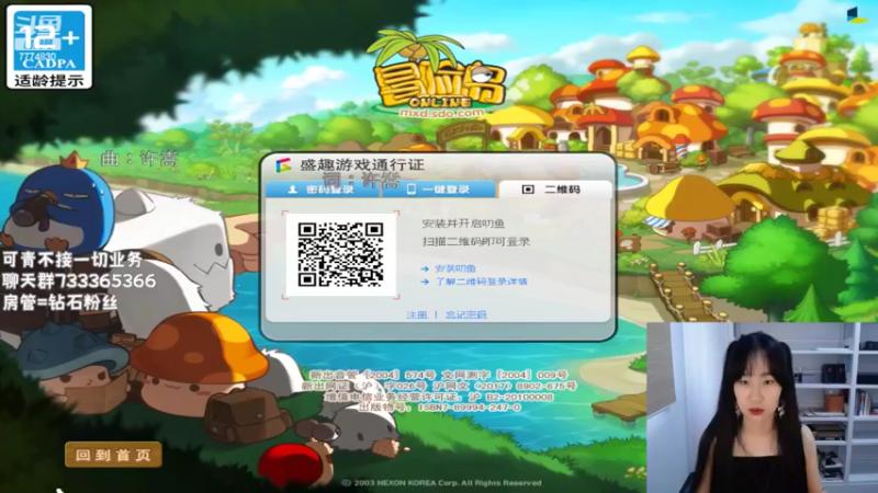 【2022-06-04 14点场】可青cola：【可青】姆乌岛活动5月11至6月7日