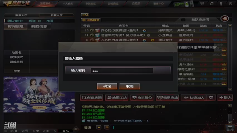 【2022-06-05 20点场】笩琇：麋鹿琇的直播间