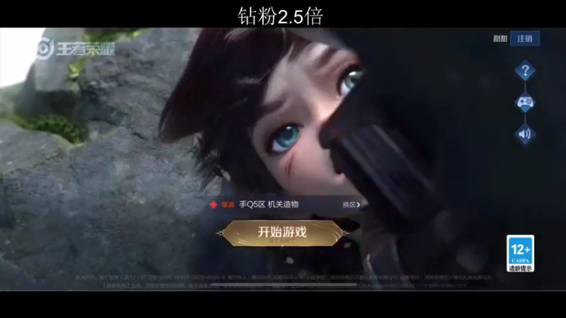 【2022-06-04 16点场】李知恩nn：我来了我来了，