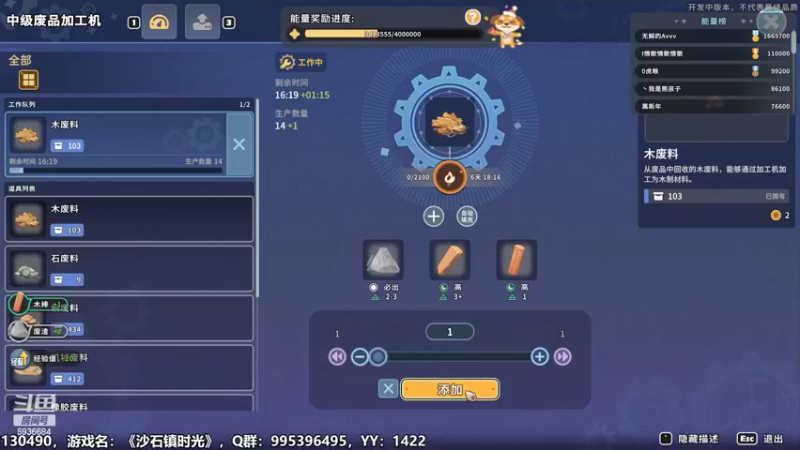 【2022-06-04 22点场】我们的渺渺：❤沙石镇最穷的妞！我要当老板娘!