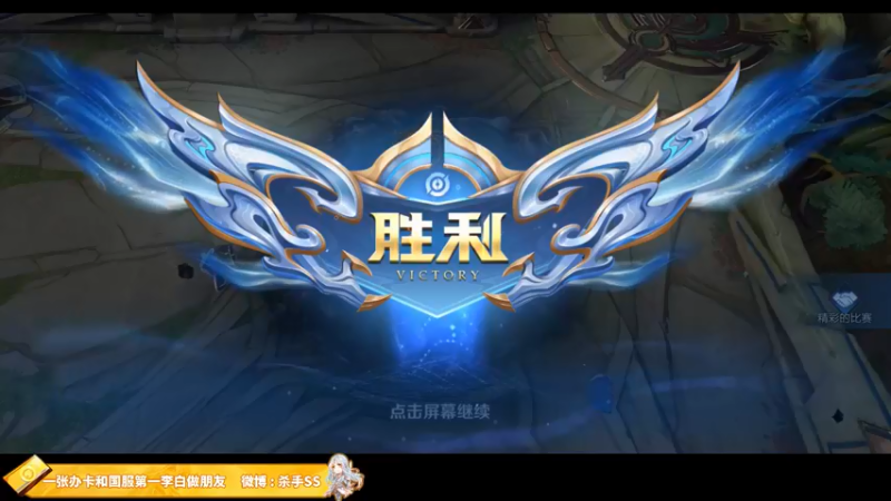 【2022-06-05 02点场】不可一世杀手：努努力拿一次国标李白