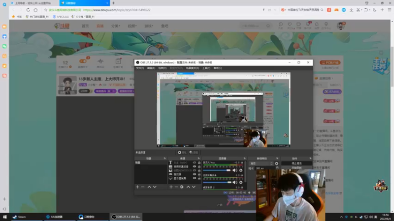 【2022-06-04 13点场】17小鬼丷：18岁新人主播，上大师开冲！