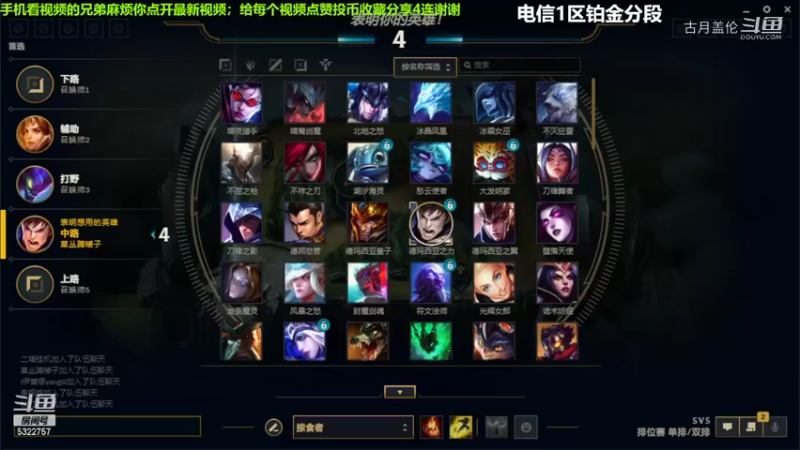 中单盖伦对线中单提莫8-3结束游戏....