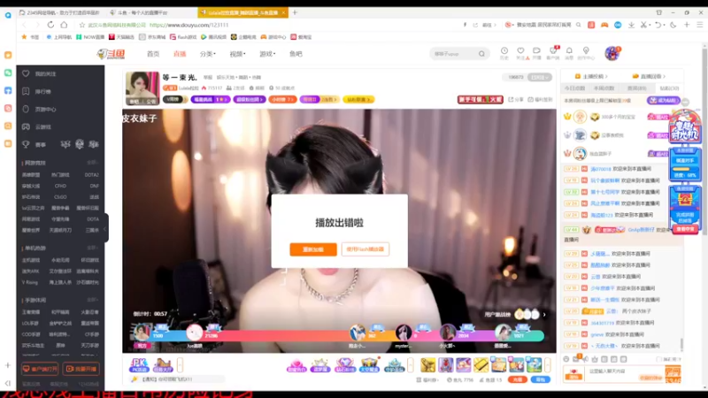 【2022-06-01 19点场】美少女战士5：一百万人正在观看的身残志坚主播